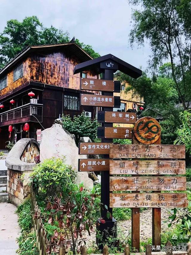 梵净山下寨沙行：八月午后的吊桥与侗家烟火