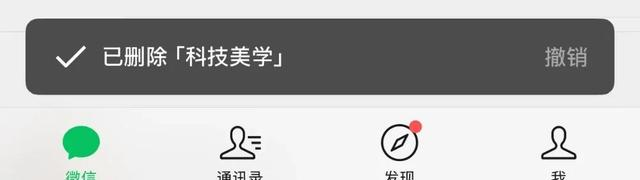 微信新功能连上热搜；钱包上锁、切换时间显示方式
