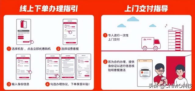 OPPO Reno14仅需1元 暑期来京东用“京补合约”下单手机低至1折起