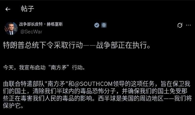 美国航母逼宫委内瑞拉？63%美国人反对开战，没人愿为战争买单！