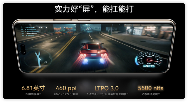 旗舰价格太贵，低端又看不上？华为Nova 14 Ultra或成3K档最优解