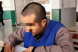 20岁犯人在狱中爱上女教官，竟只用一张纸条，就让女教官嫁给了他图片