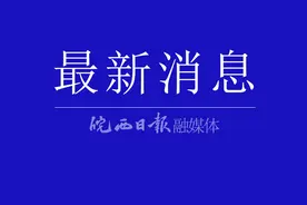 刚刚通报！六安市中医院原院长喻怀斌被查！图片