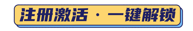 2025海口艺术周 | 2025“夸下海口”草坪音乐会「淘金热」H5玩家攻略