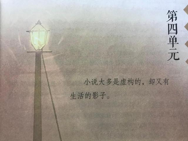 六年级上册《桥》，看资深教师手写笔记，带学生高效做预习