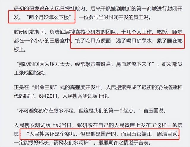 败光20亿、向洋人下跪、国籍问题，邓亚萍身上的标签到底是真是假