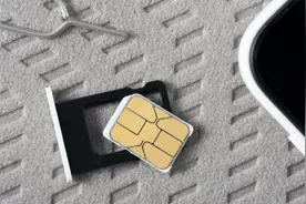 手机丢了对方把卡拔了怎么办？图片