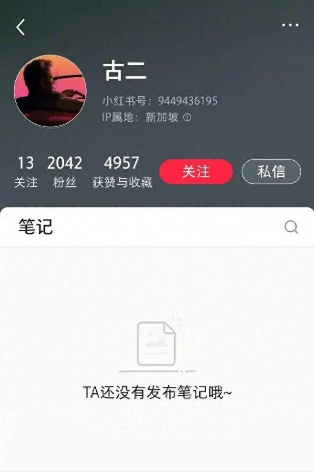 王家卫多段录音曝光，说唐嫣很装、刘诗诗被怼、倪妮后台太硬？倪妮方发声明：已委托律师取证并追责
