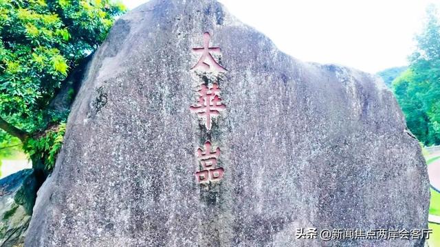 莲花好所在 | 一处自然与艺术交融的佳境，一座令人陶醉的山岳之地→