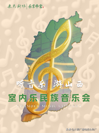 【一周演出推荐】连休五天，将有大波演出来袭→