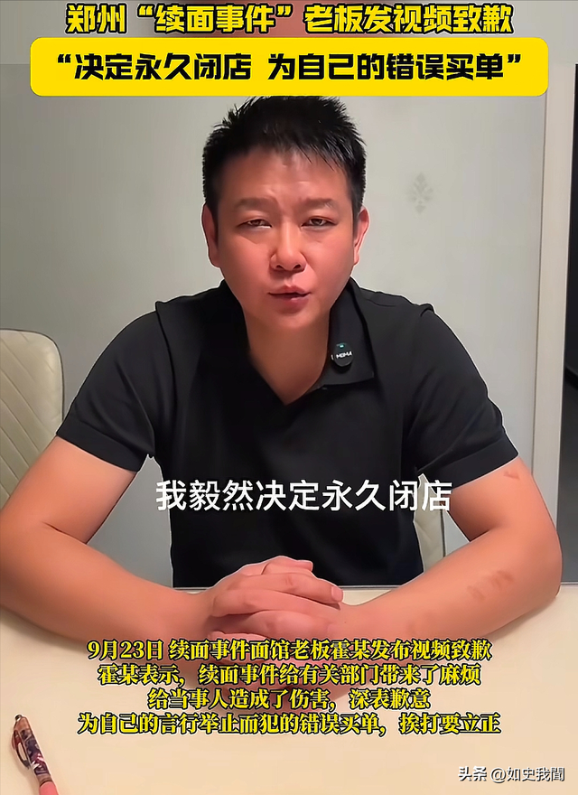 女子徒步上海后续：真容曝光，身份被扒生意受影响，连发4条声明