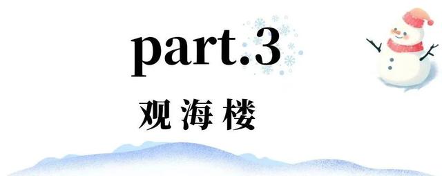 冬日竹海，限时特惠！淡季门票+超值年卡，承包一整年的美景