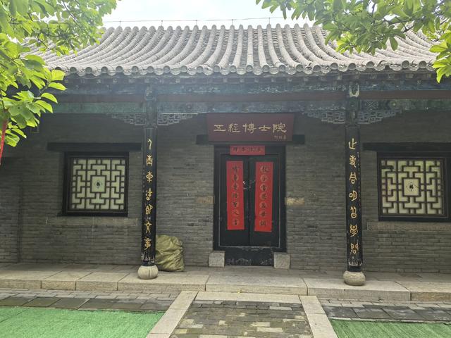 山东邹城游记