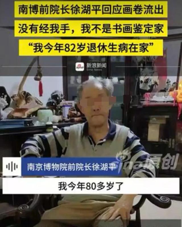 南博事件再升级！《江南春》调拨人是凌波，神秘顾客也浮出水面