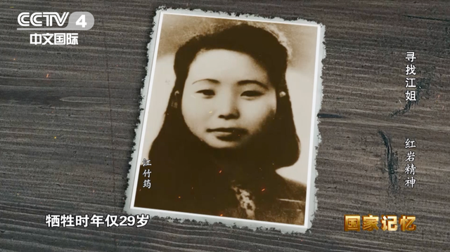 烈士江姐的儿子定居美国，晚年坦言：母亲的遗愿，我只完成一半