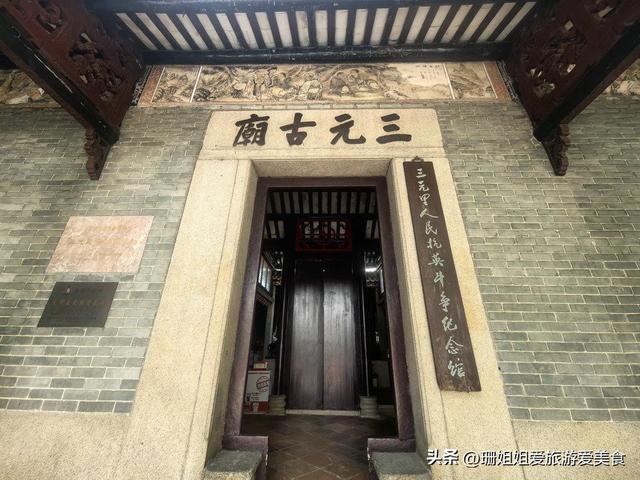 广州地铁直达“国宝一号”：藏在广州闹市古庙，写进中学历史课本