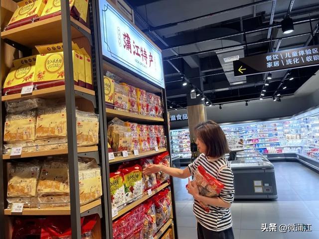 成都蒲江好物“上架”星级酒店、热门景区！这份“伴手礼”清单请收好！