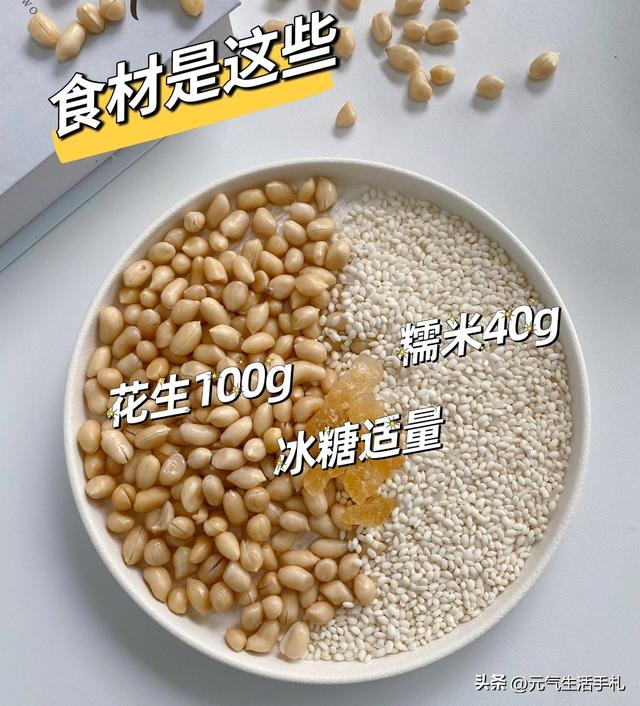 生吃强肾，熟吃健脾！每天吃一点，作用真大，不懂吃真可惜！