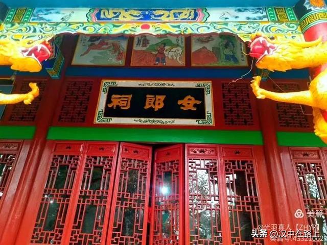 汉中灌子山行记：寻觅张鲁女墓！