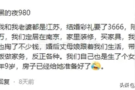江浙沪独生女的爸爸有多宠女儿?看网友分享我呆住，简直匪夷所思图片