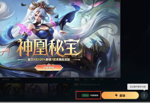 弱电箱到客厅只有一根网线，如何实现有线mesh组网？组网黑科技