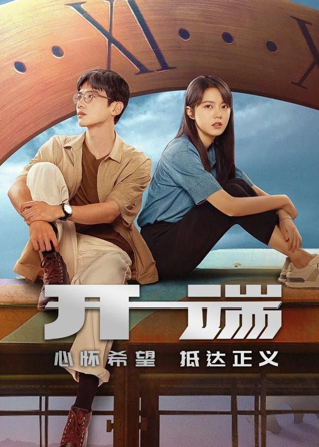 十部公认好看的破案悬疑剧！《隐秘的角落》第5，第一名毫无争议