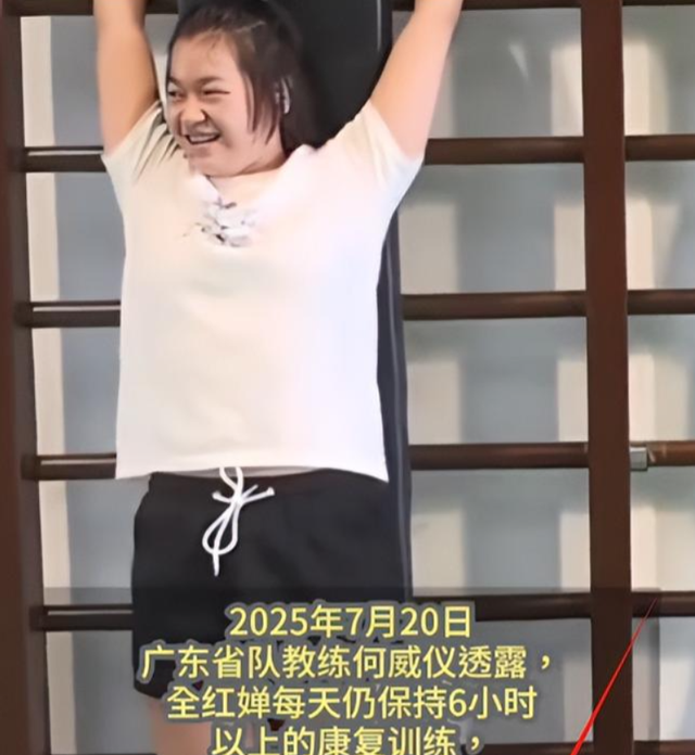 原以为全红婵这次退赛，是因身材走样告别跳台，结果闷声干大事