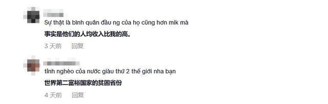 来贵州找优越感，越南人破防了：中国最穷的省为什么比河内还好？