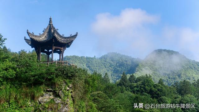 牯牛降记:一脚踏入人间仙境