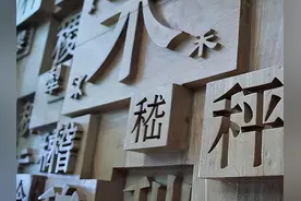 越南废除了使用1800年的汉字，全民学习罗马拼音，如今什么后果图片