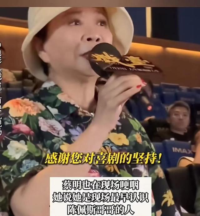 赢麻了，陈佩斯哭了，票房300倍逆袭，朱时茂百万投资可挣了不少