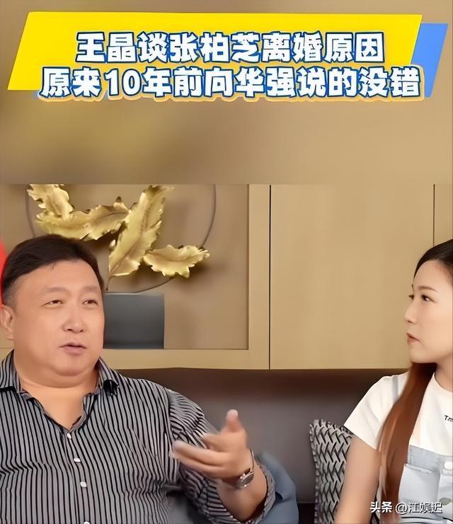 王晶曝张柏芝婚变另有隐情，不是因为王菲，而是让她3年孕5次的人