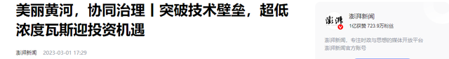 美国做不到，中国做到了！成功攻克一世界性难题，把不可能变可能