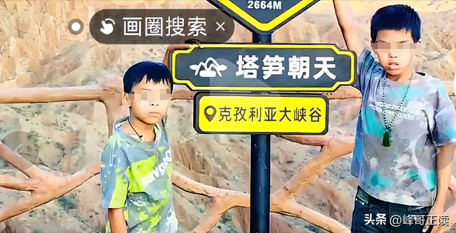 亲爹把儿子扔新疆国道上！妈妈烈日徒步1.5公里寻找，后续很寒心