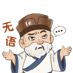 太顶了！「月映武夷」这个暑期一直在出圈！传统文化也能这么潮！
