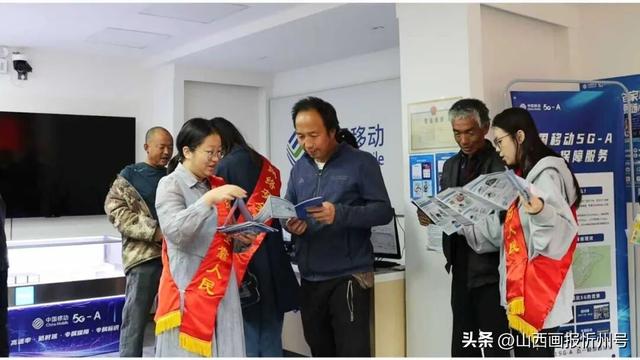 五台山景区开展2025年国家网络安全宣传周电信日活动
