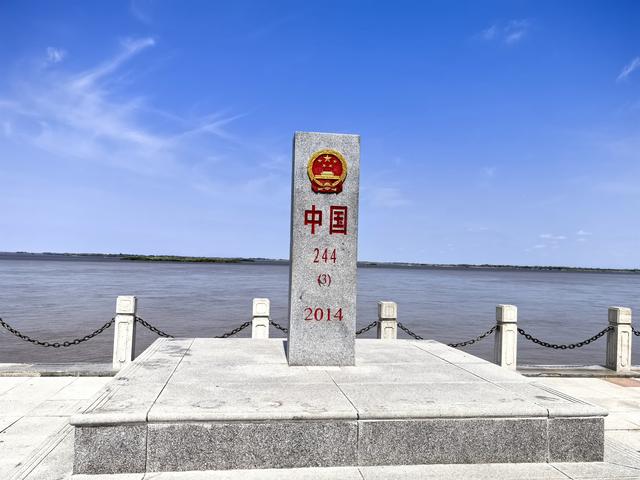2025年夏季东北边境游（35）同江三江口景区