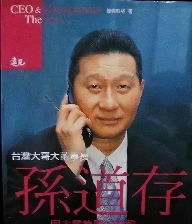 包养情人无数，娶初中同学女儿为妻，玩老婆闺蜜，嗜色如命的富豪