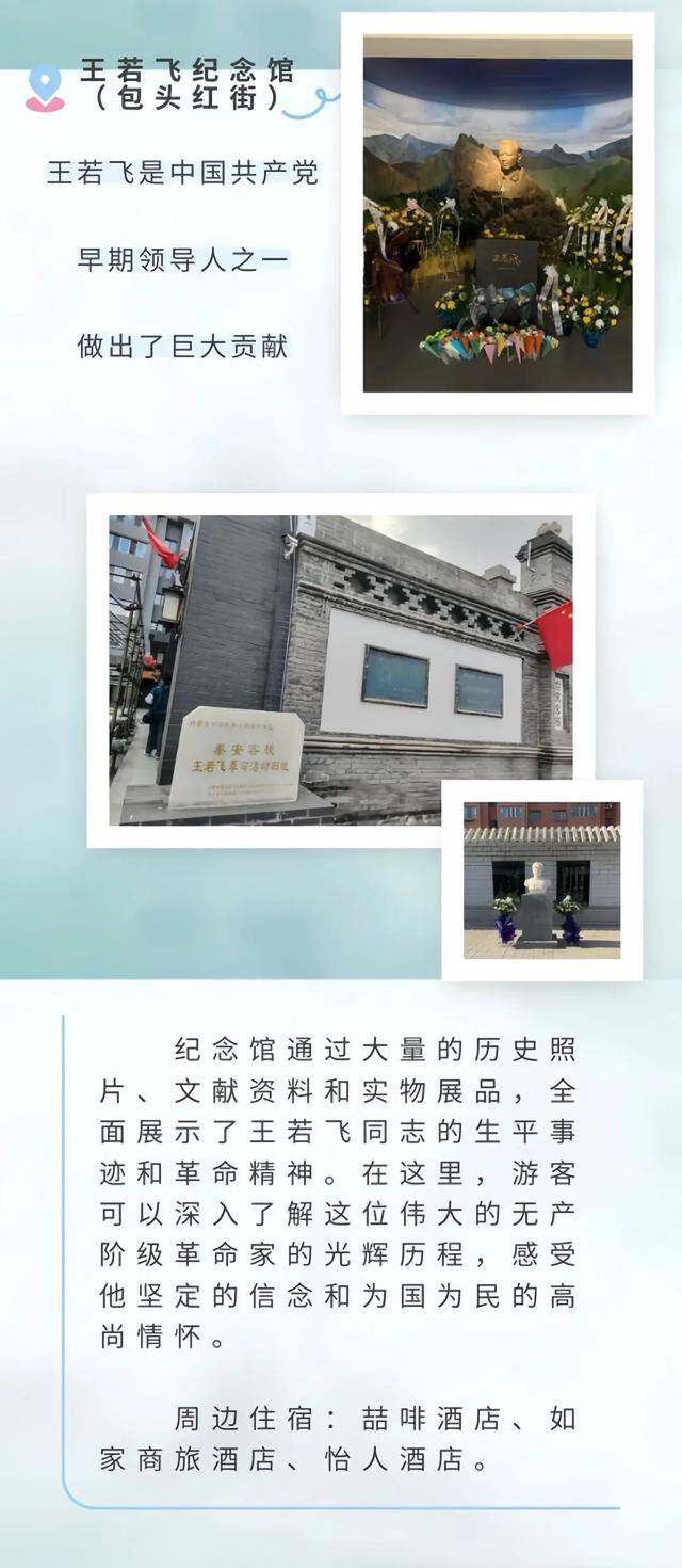 假期出游倒计时！这份“保姆级”攻略让你省心又省钱，玩到嗨！