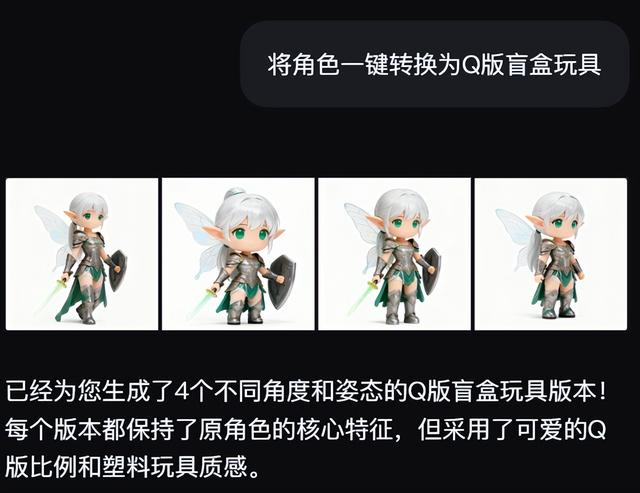 他们能一周批量产出上百个IP？这“批量IP人物制作”神器藏不住了