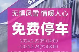 汉阳这些地下停车场，免费开放！图片