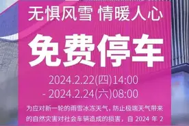 汉阳这些地下停车场，免费开放！图片