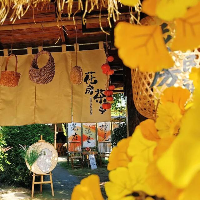 爱你老己，周末仁寿见！