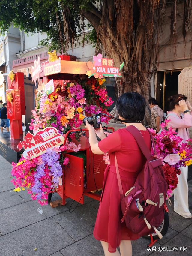 2025国庆节最后一天：厦门中山路步行街