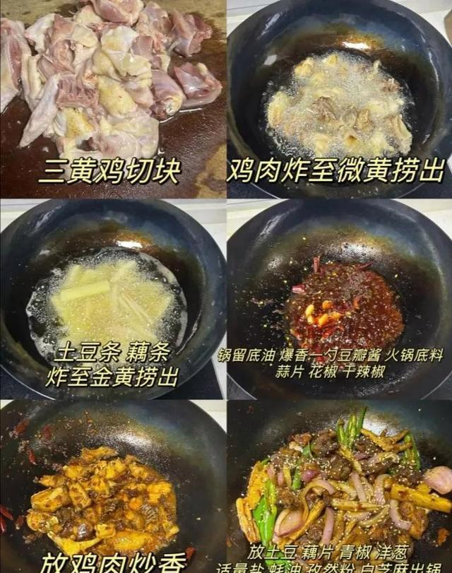 香辣过瘾的24道家常菜谱，简单易学，让幸福从餐桌开始！