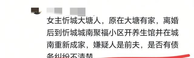 清晨血案:一家四口的命运在7:20分被撕碎