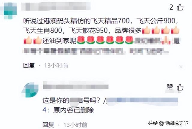 聂卫平去世不到3小时，恶心的一幕发生，女儿的话字字催泪