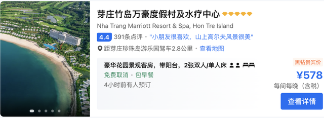 不是迪士尼去不起，而是这里更有性价比