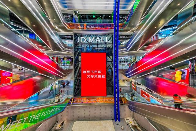 京东MALL闯香港攻欧洲！消费者却懵了：线上线下不是一回事？