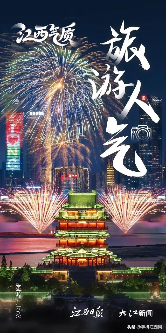 11月开篇，江西气质藏无可藏！